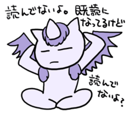 What that of unicorn is delicious? sticker #3841997