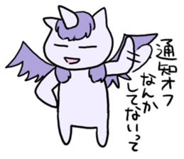 What that of unicorn is delicious? sticker #3841998