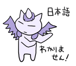 What that of unicorn is delicious? sticker #3842000