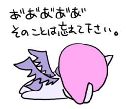 What that of unicorn is delicious? sticker #3842001