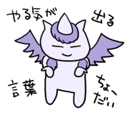 What that of unicorn is delicious? sticker #3842002