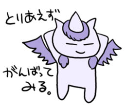 What that of unicorn is delicious? sticker #3842004