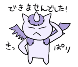 What that of unicorn is delicious? sticker #3842005