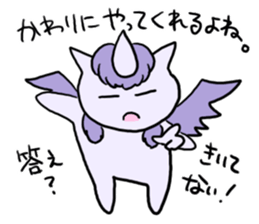 What that of unicorn is delicious? sticker #3842008