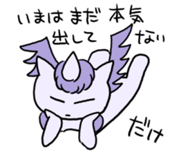 What that of unicorn is delicious? sticker #3842011