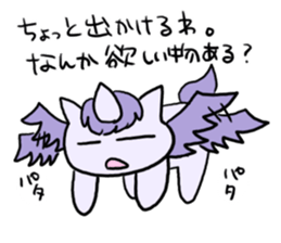 What that of unicorn is delicious? sticker #3842013