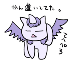 What that of unicorn is delicious? sticker #3842015