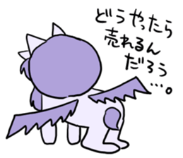 What that of unicorn is delicious? sticker #3842016