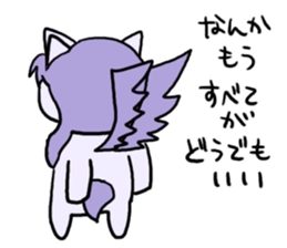 What that of unicorn is delicious? sticker #3842017