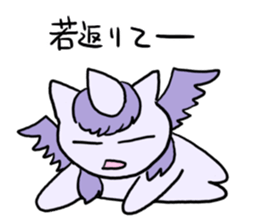 What that of unicorn is delicious? sticker #3842018