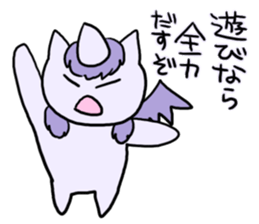 What that of unicorn is delicious? sticker #3842019