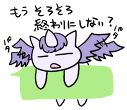 What that of unicorn is delicious? sticker #3842021