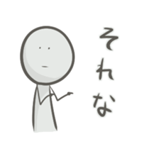 Hard to use sticker sticker #3842040