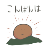 Hard to use sticker sticker #3842051