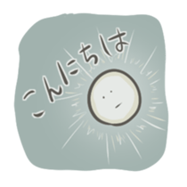 Hard to use sticker sticker #3842052