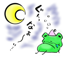 Tree frog. sticker #3842188