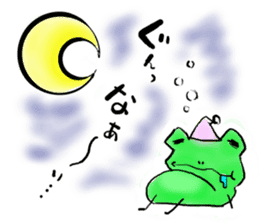 Tree frog. sticker #3842188