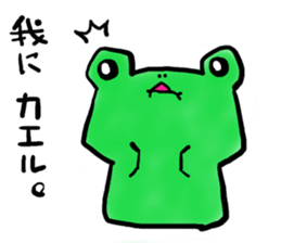 Tree frog. sticker #3842189