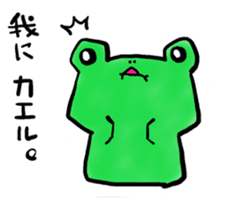 Tree frog. sticker #3842189