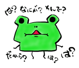 Tree frog. sticker #3842193