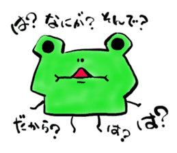 Tree frog. sticker #3842193