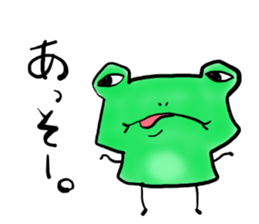 Tree frog. sticker #3842194