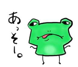 Tree frog. sticker #3842194