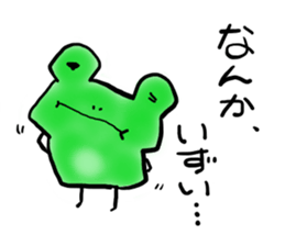Tree frog. sticker #3842202