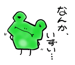 Tree frog. sticker #3842202