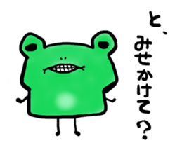 Tree frog. sticker #3842204