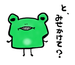 Tree frog. sticker #3842204