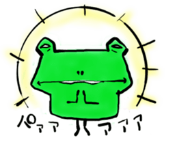 Tree frog. sticker #3842207