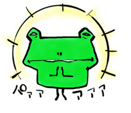 Tree frog. sticker #3842207