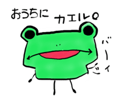 Tree frog. sticker #3842209