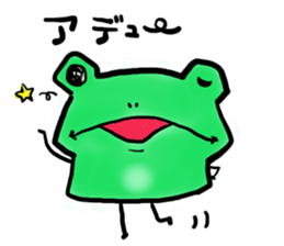 Tree frog. sticker #3842210