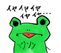 Tree frog. sticker #3842211