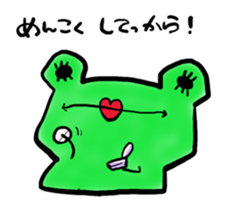 Tree frog. sticker #3842212