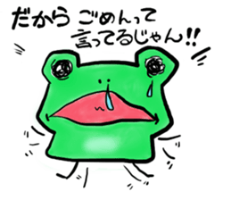 Tree frog. sticker #3842215