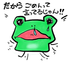 Tree frog. sticker #3842215