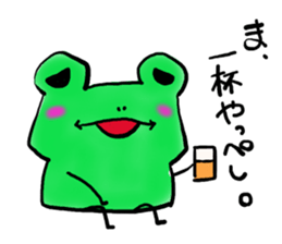 Tree frog. sticker #3842216