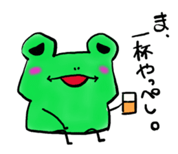 Tree frog. sticker #3842216