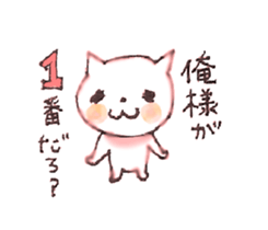 WHITE CANDY sticker #3842303