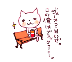 WHITE CANDY sticker #3842304