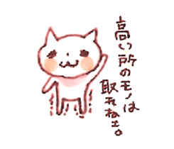 WHITE CANDY sticker #3842305