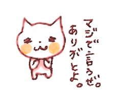 WHITE CANDY sticker #3842306