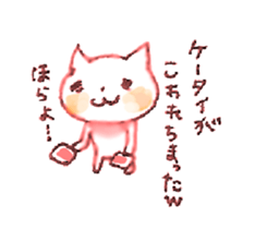 WHITE CANDY sticker #3842308