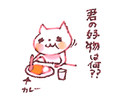 WHITE CANDY sticker #3842310