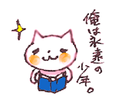 WHITE CANDY sticker #3842311