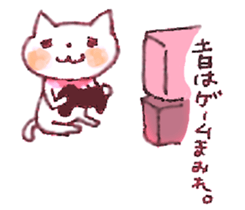 WHITE CANDY sticker #3842313