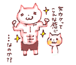 WHITE CANDY sticker #3842315